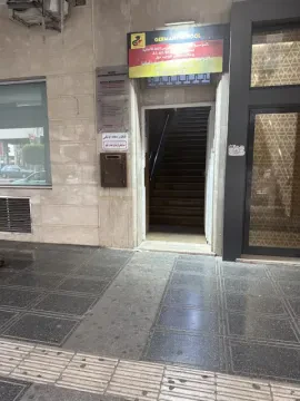 Pr Mohammed Outifa