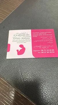 Dr Laila El Metghari