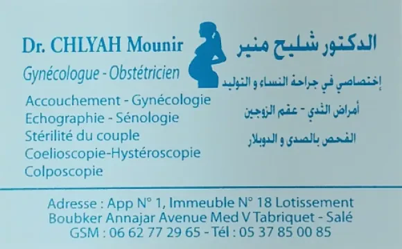 Dr Mounir Chlyah, Gynécologue-obstétricien