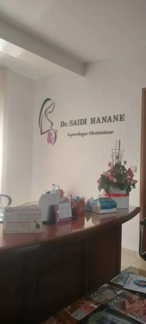 Dr Hanane Saidi — Gynécologue