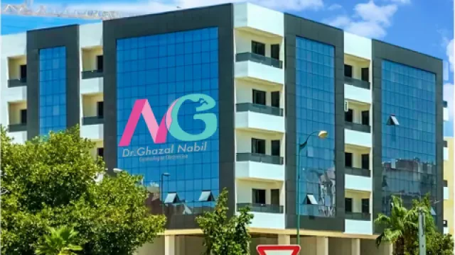 Dr Ghazal Nabil — Gynécologue