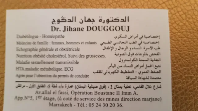 Dr Jihane Douggouj