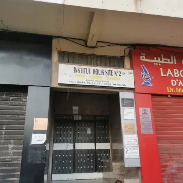 Dr Fatiha El Madmad El Alami — Gynécologue