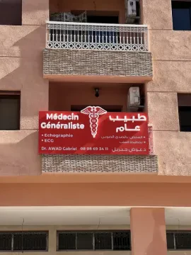 Dr Awad Gabriel