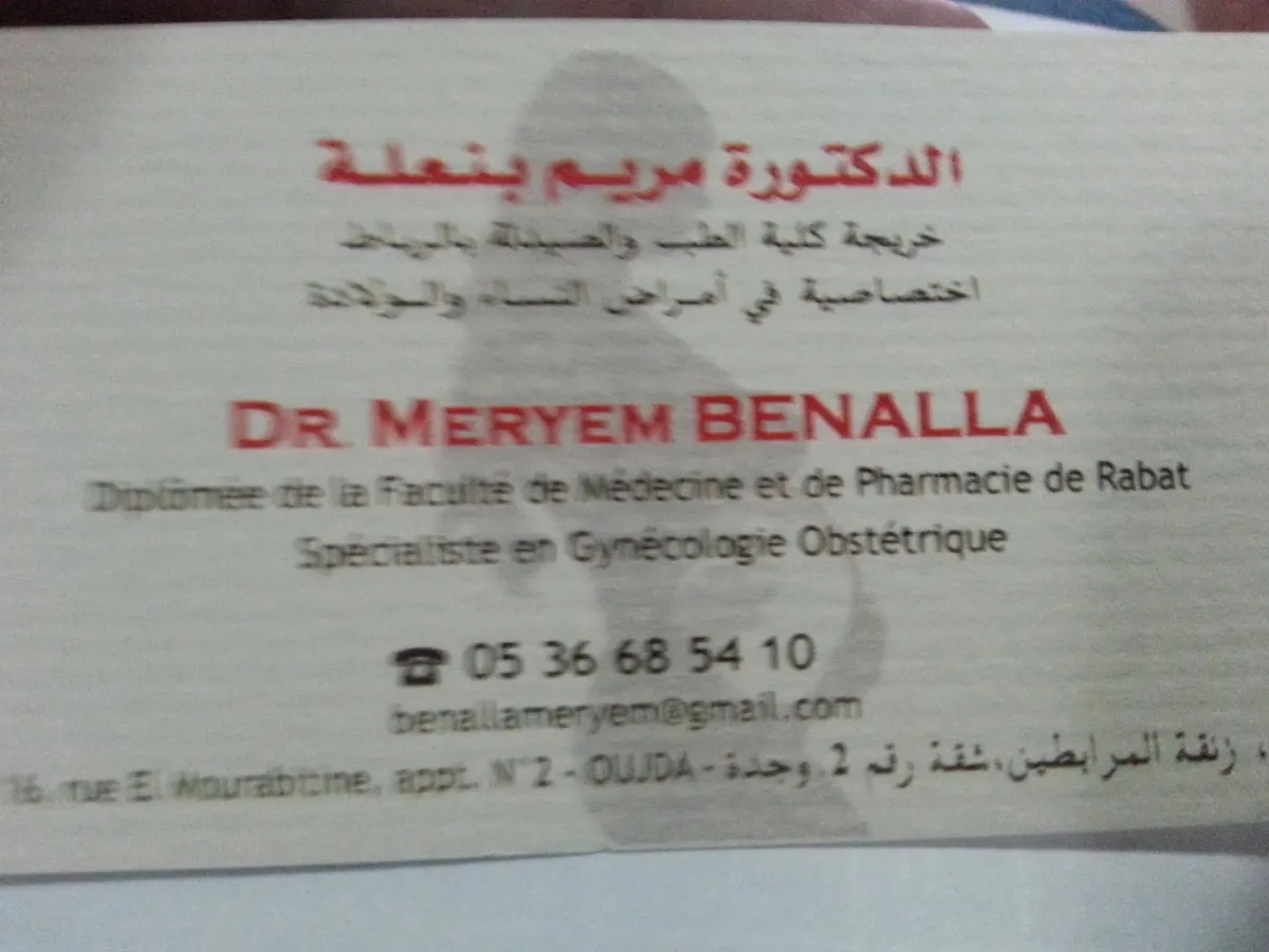 Cabinet Gynécologie-Obstétrique Dr. Meryem Benalla
