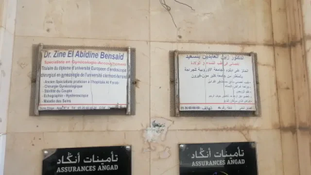 Dr Zine El Abidine Bensaid - Gynécologue
