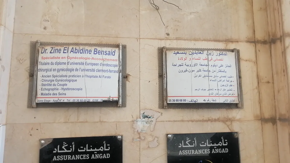 Dr Zine El Abidine Bensaid - Gynécologue