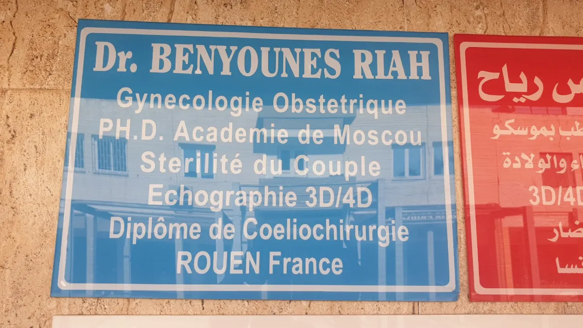 Dr Riah Benyounes - Gynécologue