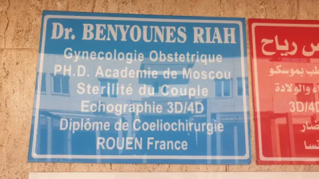 Dr Riah Benyounes - Gynécologue
