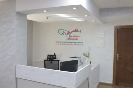 عيادة د. نادية أبو النوح