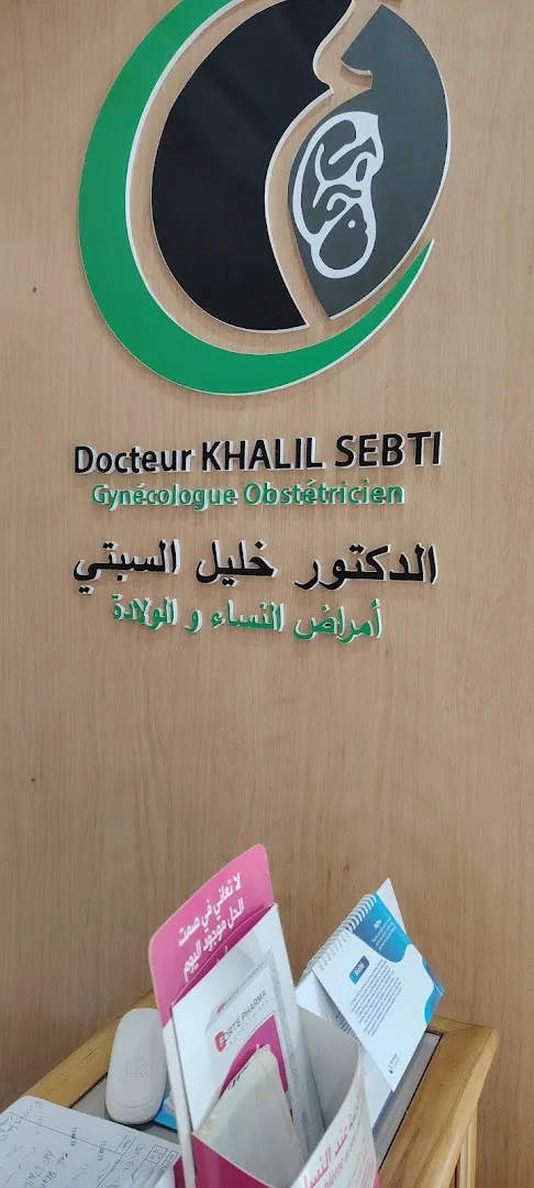 Cabinet de Gynécologie-Obstétrique et de Fertilité — Dr Khalil Sebti et Dr Mamoun Sebti
