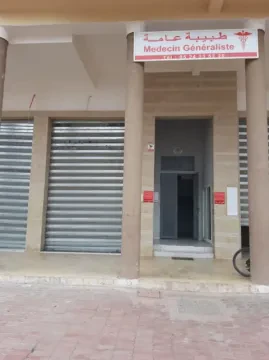 Dr Ilham Moussali — Médecin généraliste