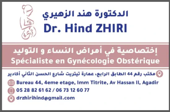 Dr Zhiri Hind - Gynécologue Obstétricienne
