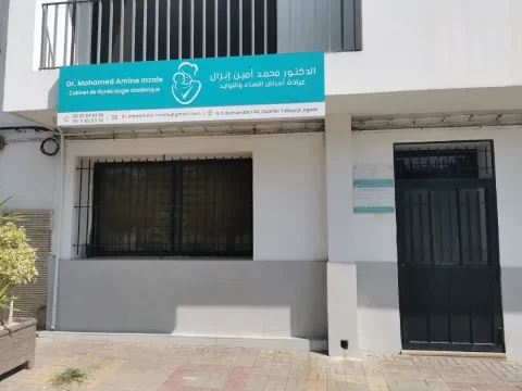 Dr Mohamed Amine Inzale — Gynécologue-Obstétricien