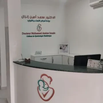 Dr Mohamed Amine Inzale — Gynécologue-Obstétricien