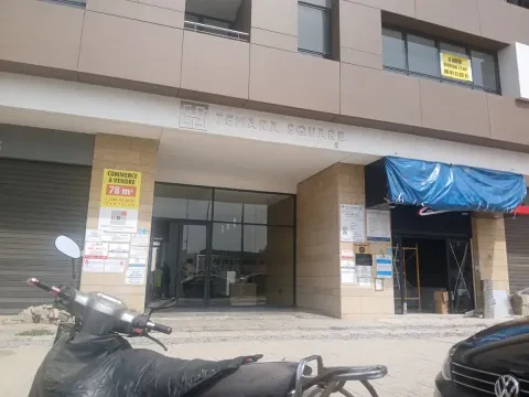 Dr Elatiqi Fatima Zahra