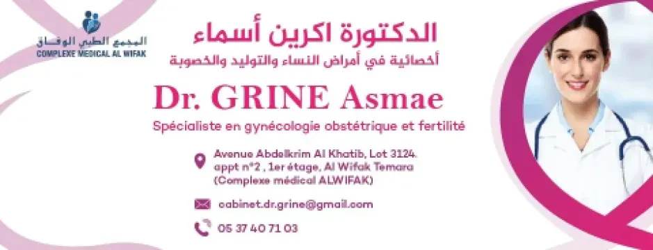 Cabinet de Gynécologie Obstétrique Dr Grine Asmae
