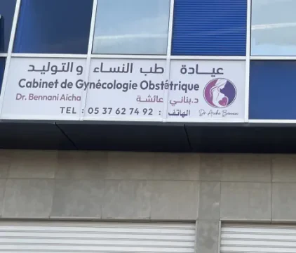 Cabinet Gynécologie Obstétrique — Dr. Aicha Bennani