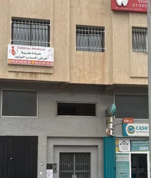 د. العلمي معاد