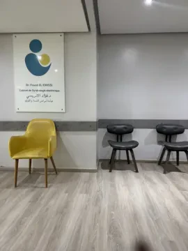 Dr Fouad El Idrissi - Gynécologue