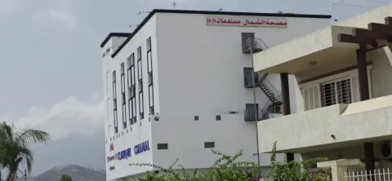 Clinique Chamal
