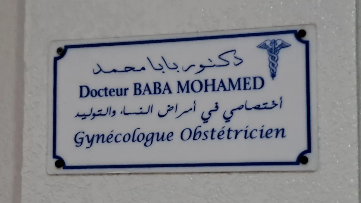 Cabinet de Gynécologie-Obstétrique Dr Mohamed Baba