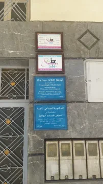 Dr Najia Sebai — Gynécologue