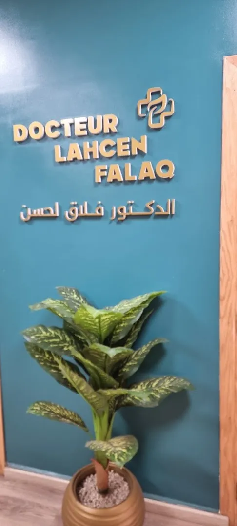 Cabinet de Gynécologie Obstétrique Dr Lahcen Falaq