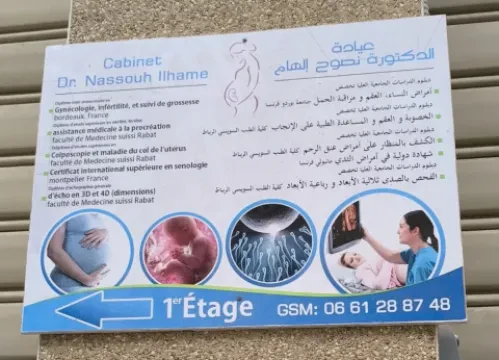 Cabinet Dr Ilham Nassouh