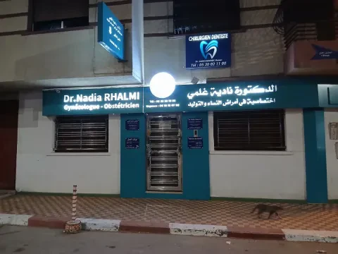 Dr Nadia Rhalmi