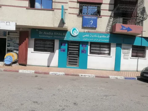 د. نادية الرحالي