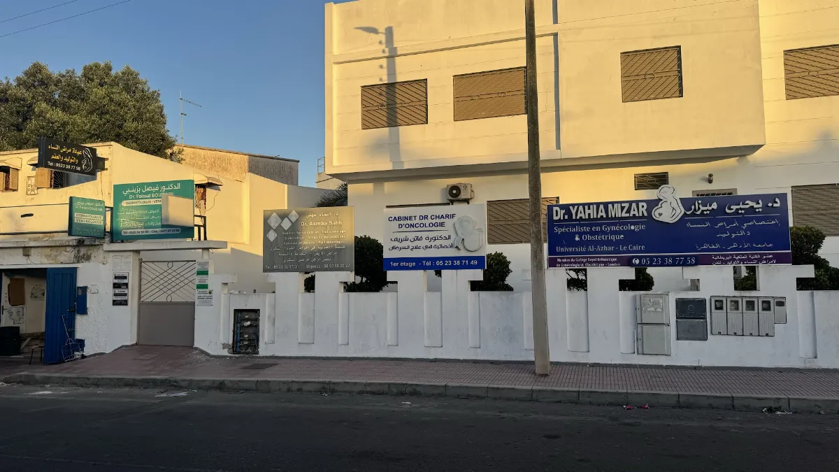 Dr Yahia Mizar — Gynécologue