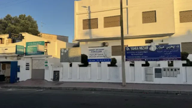 Dr Yahia Mizar — Gynécologue