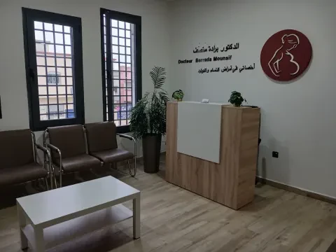 د. برادة منصف — طبيب النساء والتوليد