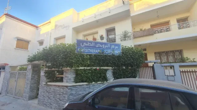 Centre de Kinésithérapie et Ostéopathie Nabil Berrada