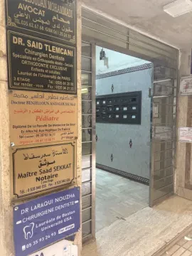 Dr Benjelloun Andaloussi Mohammed