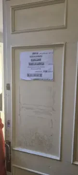 Dr Hamza Marrakchi Benjaafar