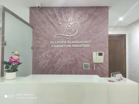 Dr Latifa El Khalkhali, Pédiatre