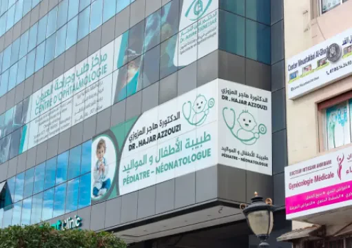 Dr Azzouzi Hajar — Pédiatre