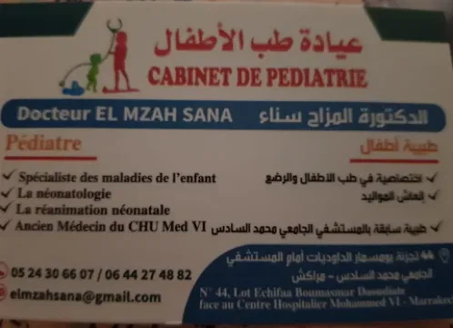 Dr El M'Zah Sana, Pédiatre