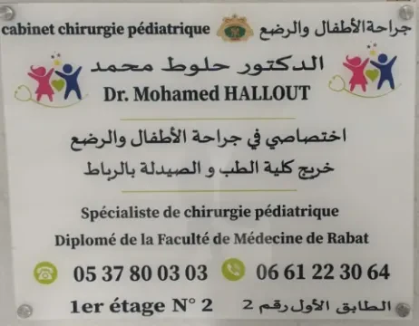 Dr Hallout, Chirurgien pédiatrique