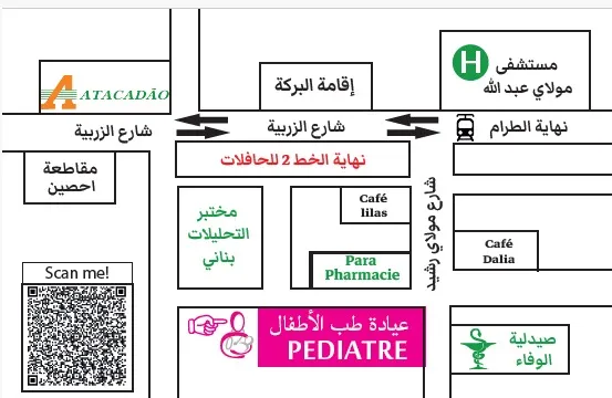 Dr Nezha Aboutaleb — Pédiatre