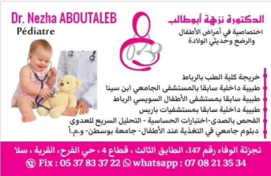 Dr Nezha Aboutaleb — Pédiatre