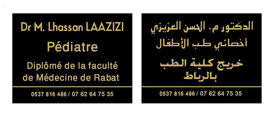 Dr M. Hassan Laazizi - Pédiatre