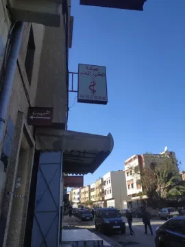 Dr Khmamouche Mohammed - Médecin généraliste