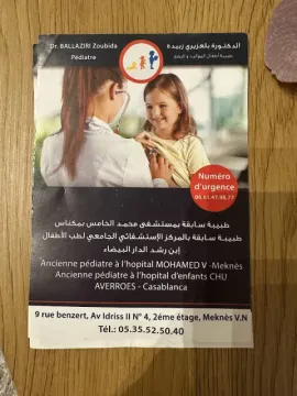 Dr Zoubida Ballaziri - Pédiatre
