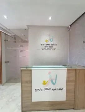 Dr Hanane Nouar - Pédiatre