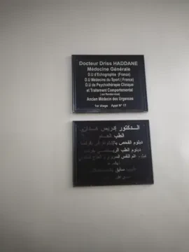 Dr Driss Haddane