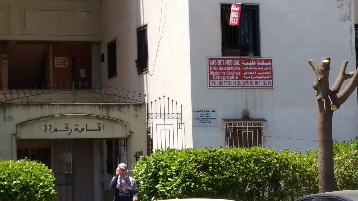 Dr Jawad Belmajdoub - Médecin généraliste