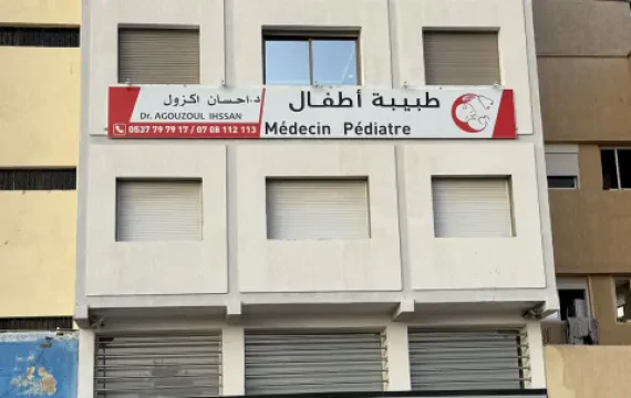 Dr Agouzoul Ihssan - Pédiatre